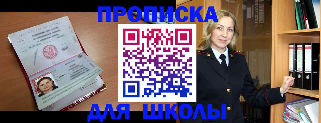 регистрация в Осе